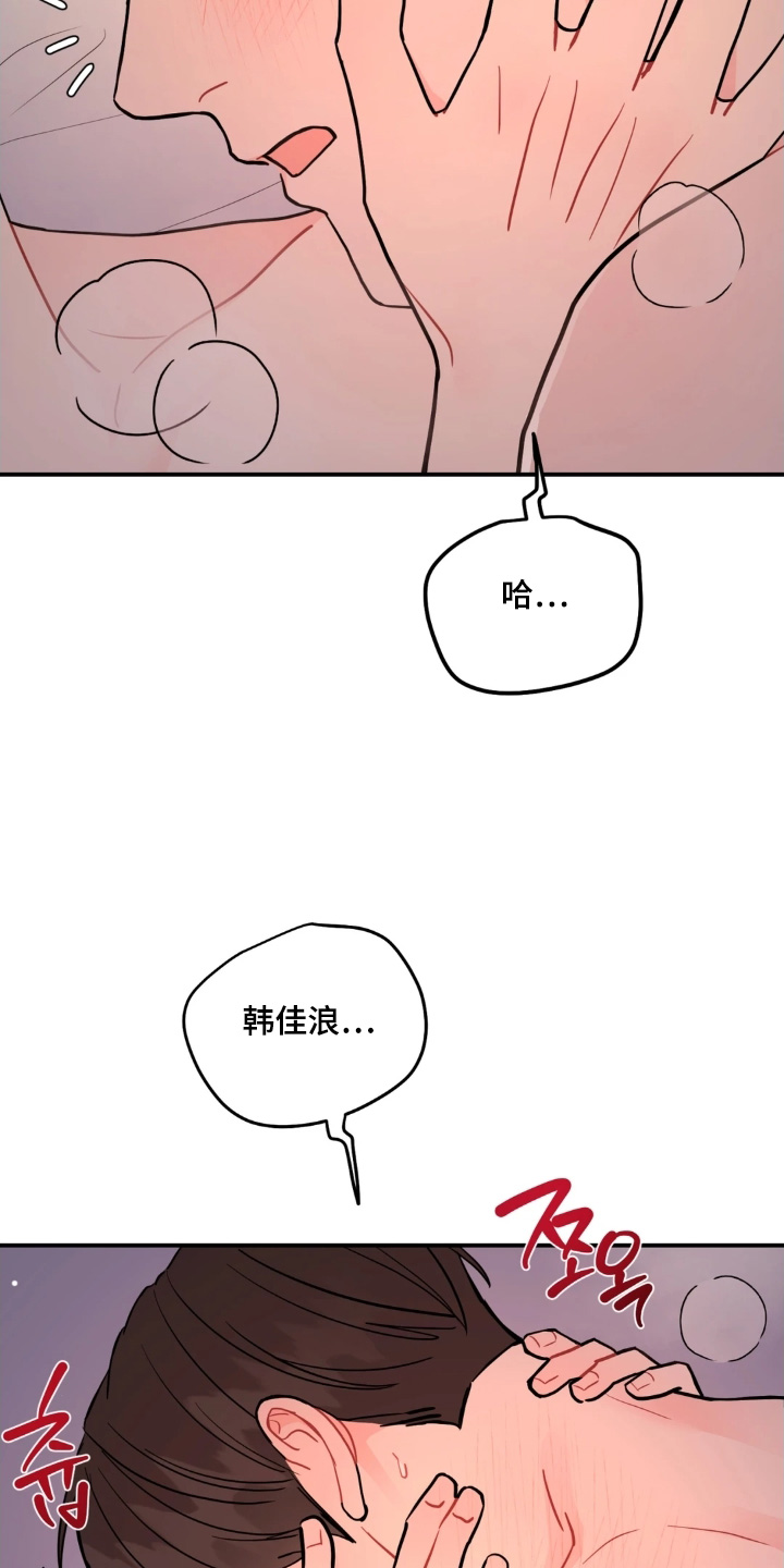 第190话3