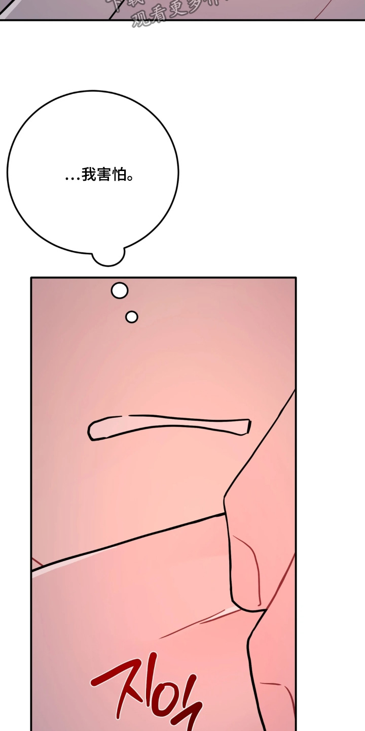 第190话17