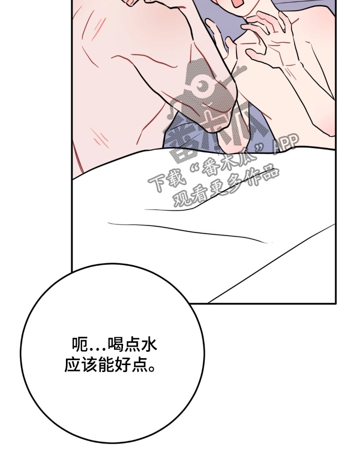 第190话27