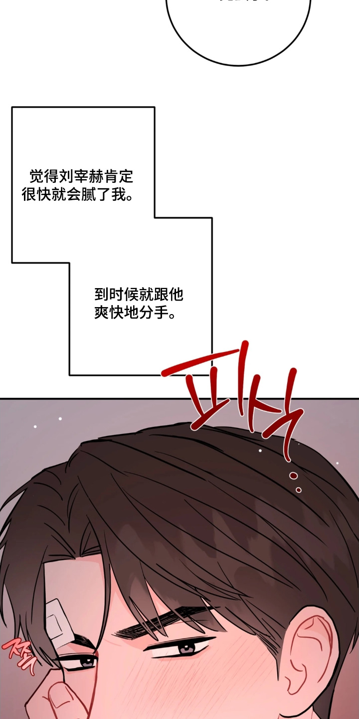 第190话13