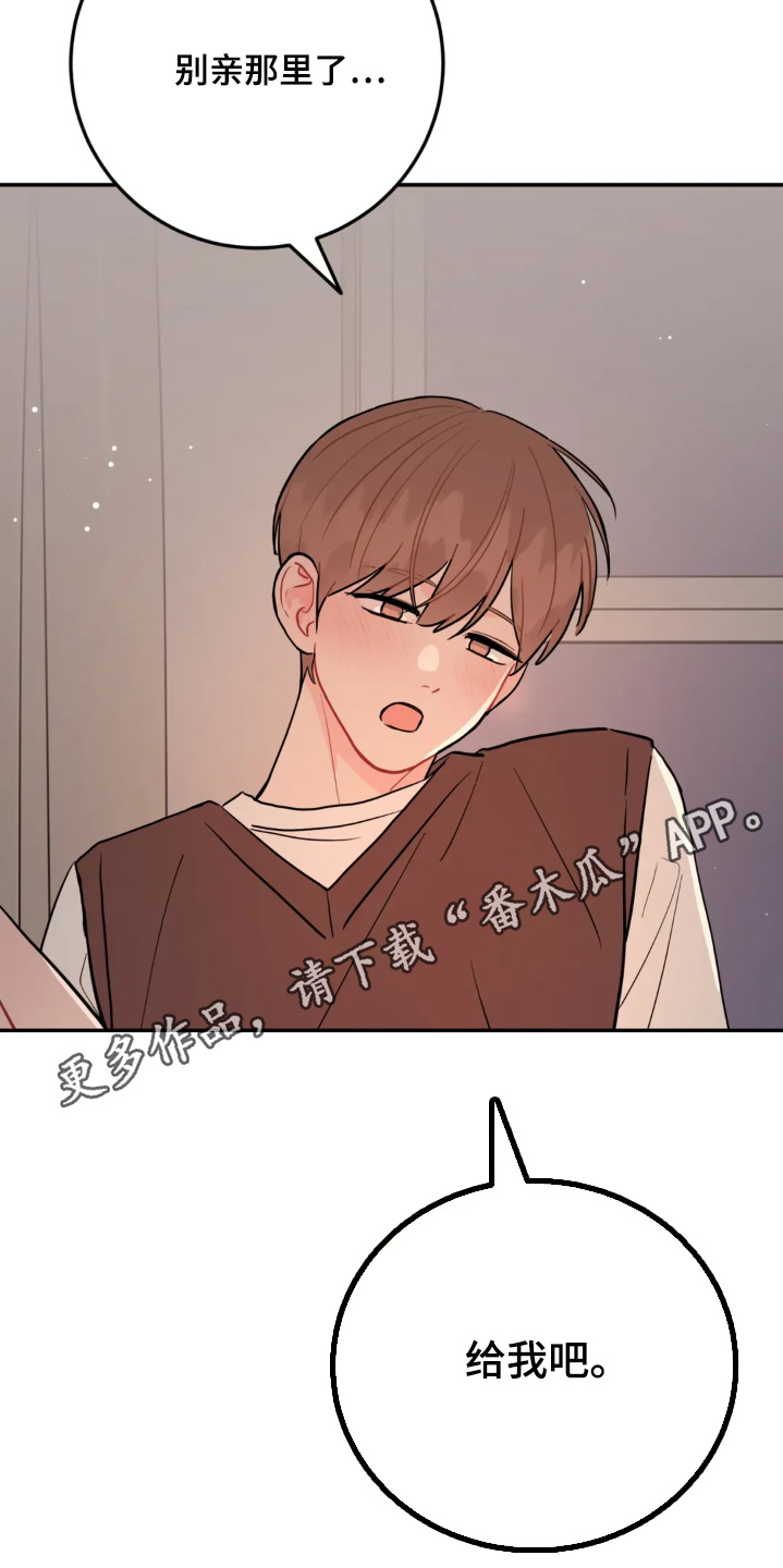 第189话23