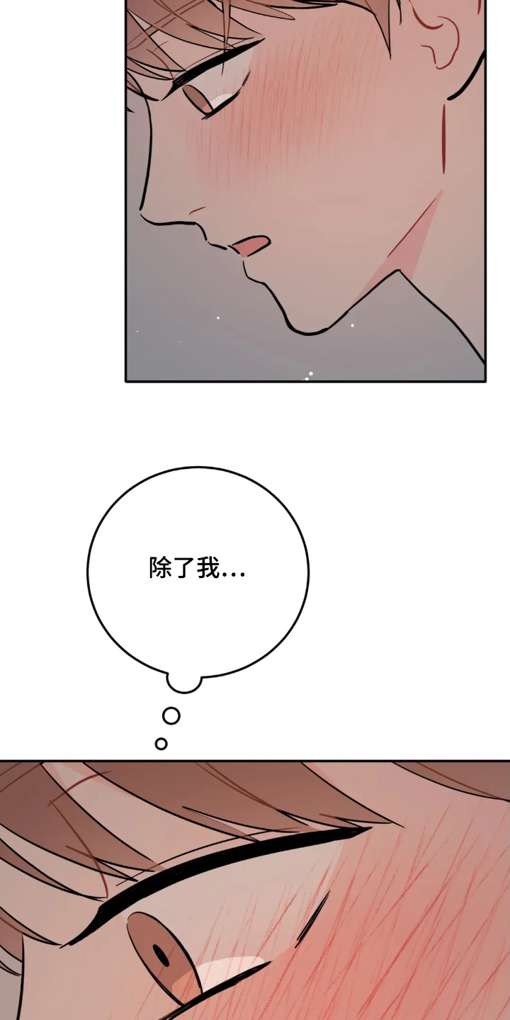 第189话19
