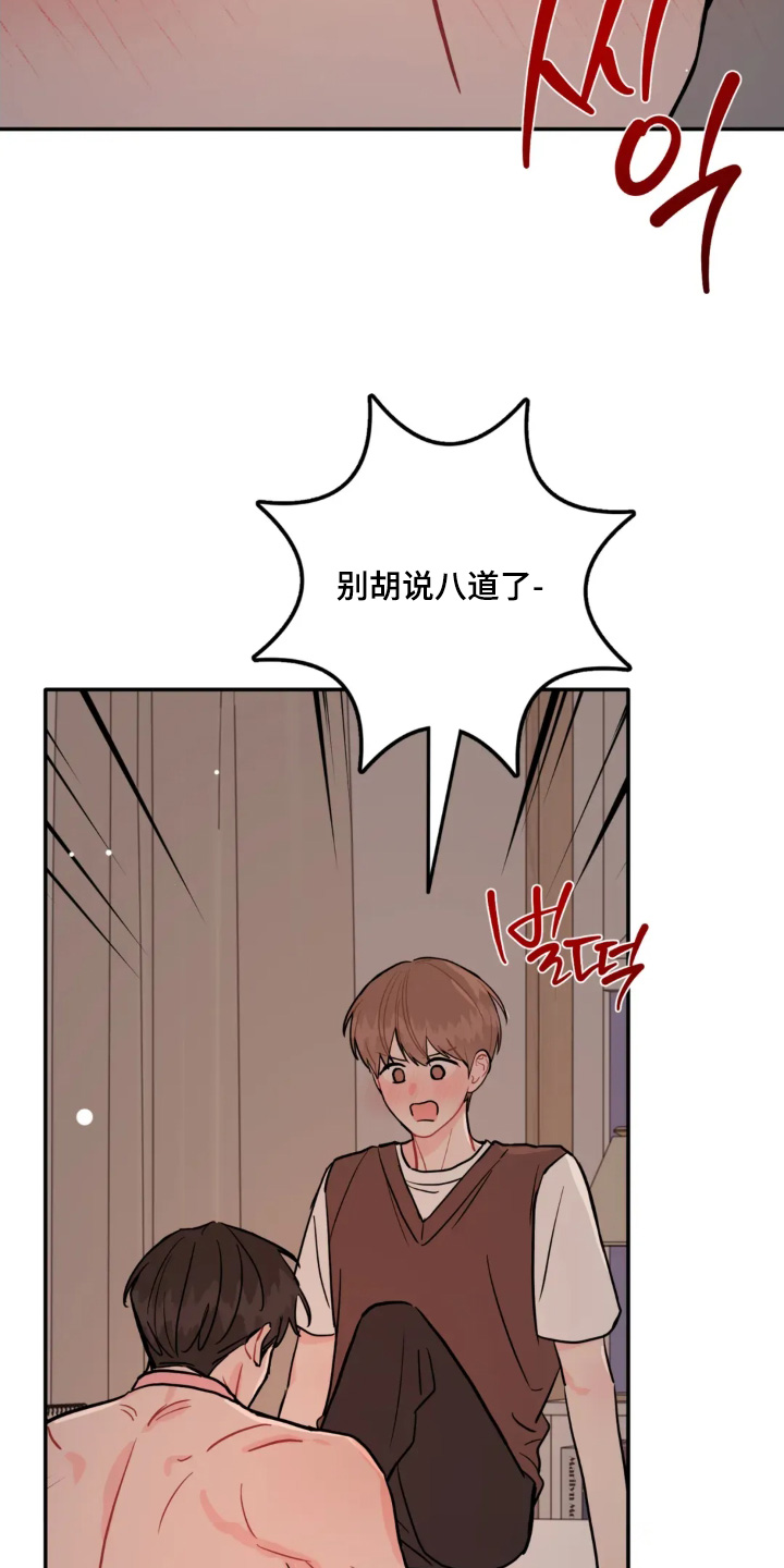 第189话7