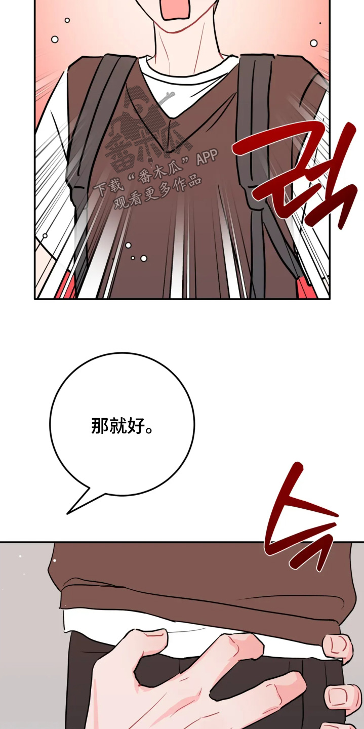 第188话5