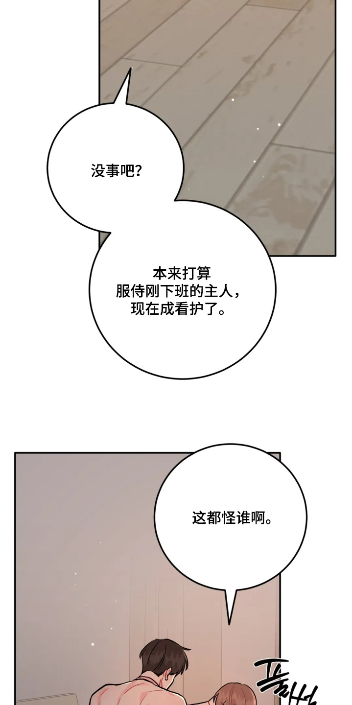 第188话19