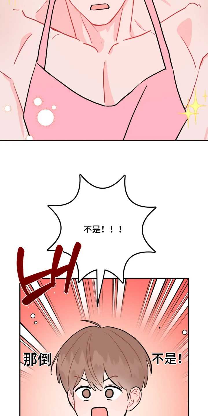 第188话4