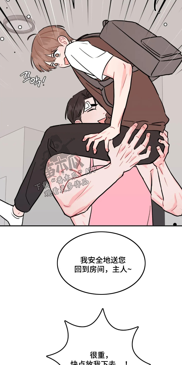 第188话14