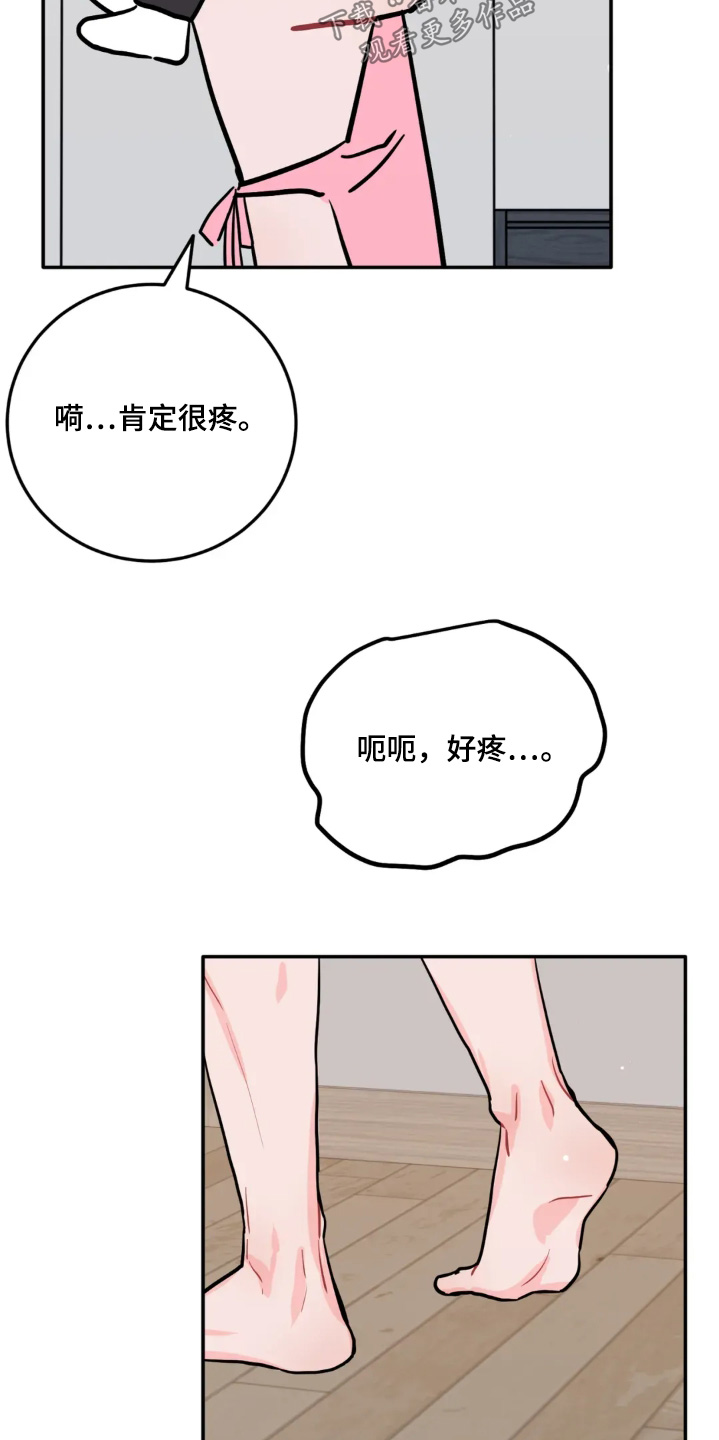 第188话18