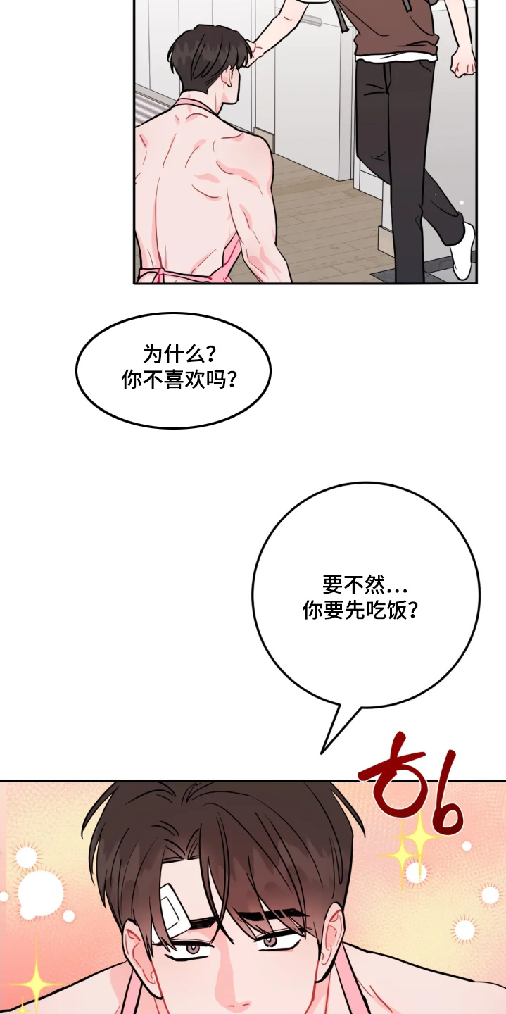 第188话3