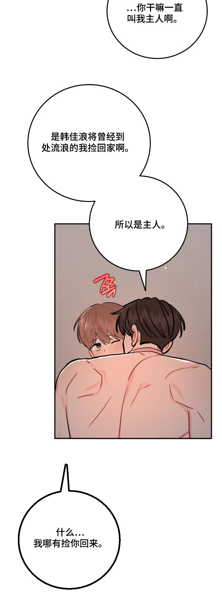 第188话21