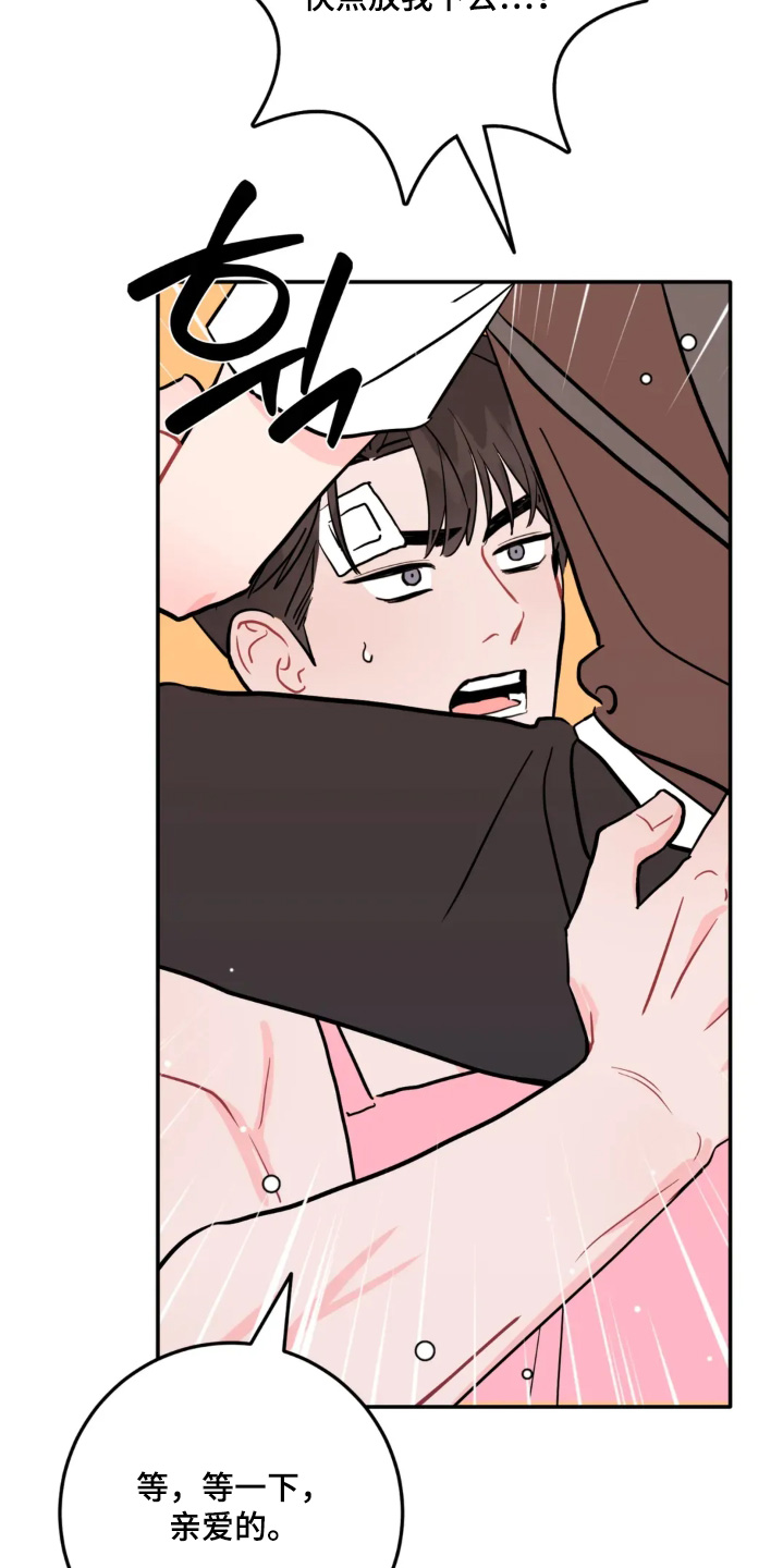 第188话15