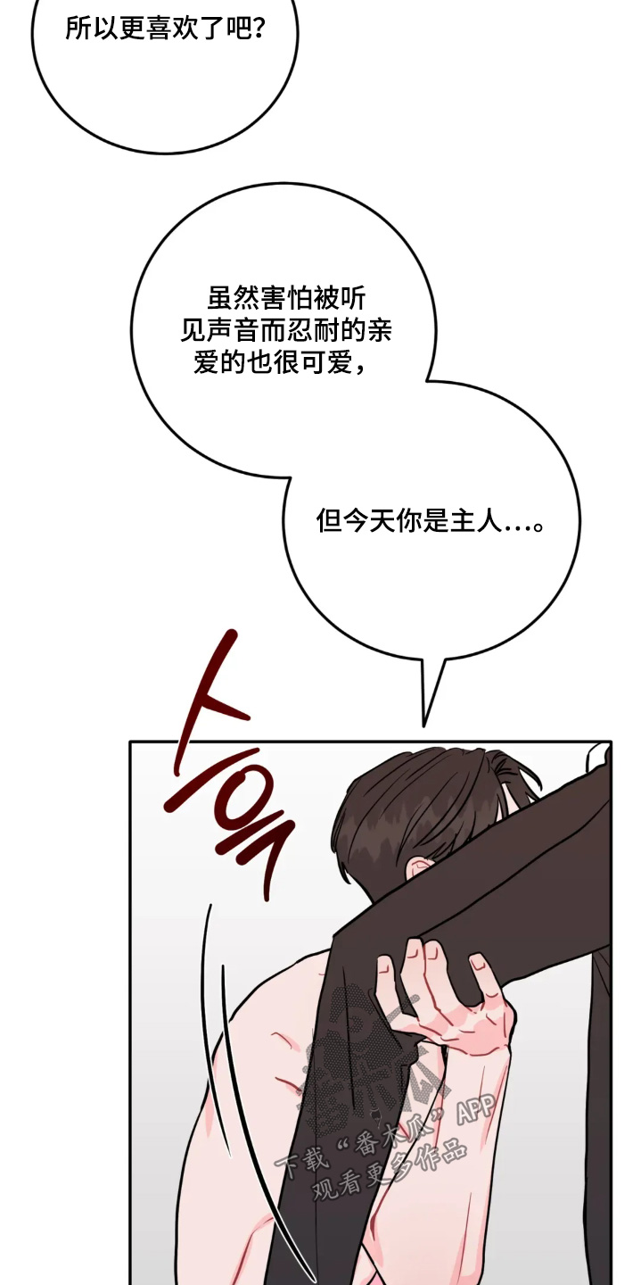 第188话10