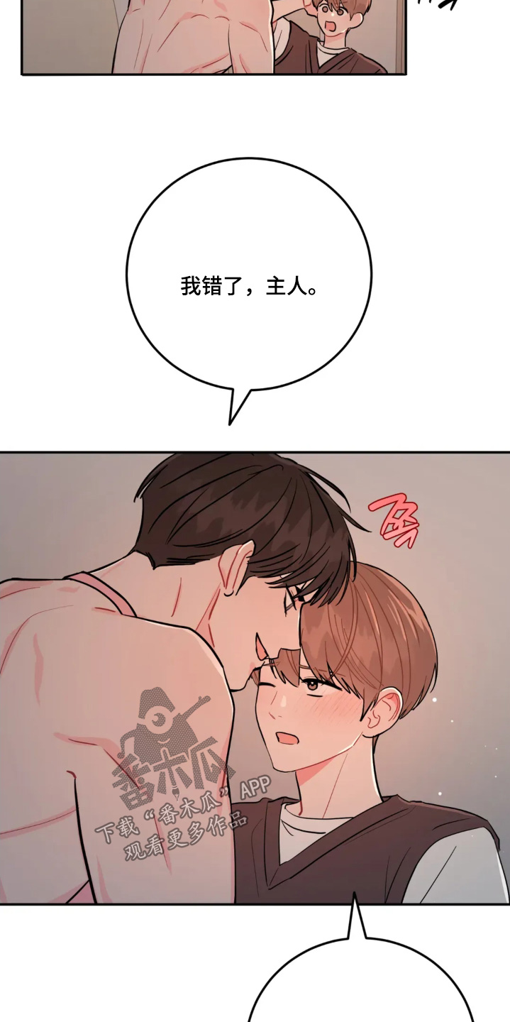 第188话20