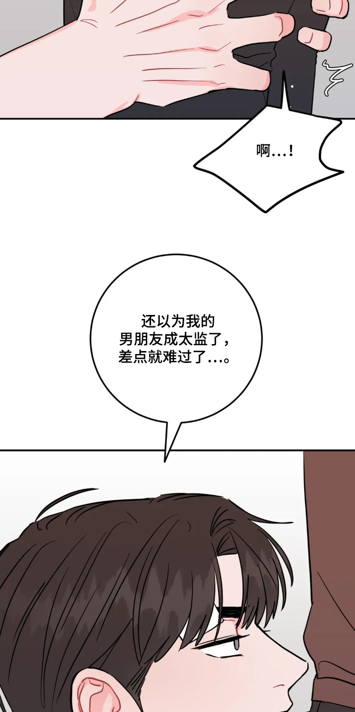 第188话6