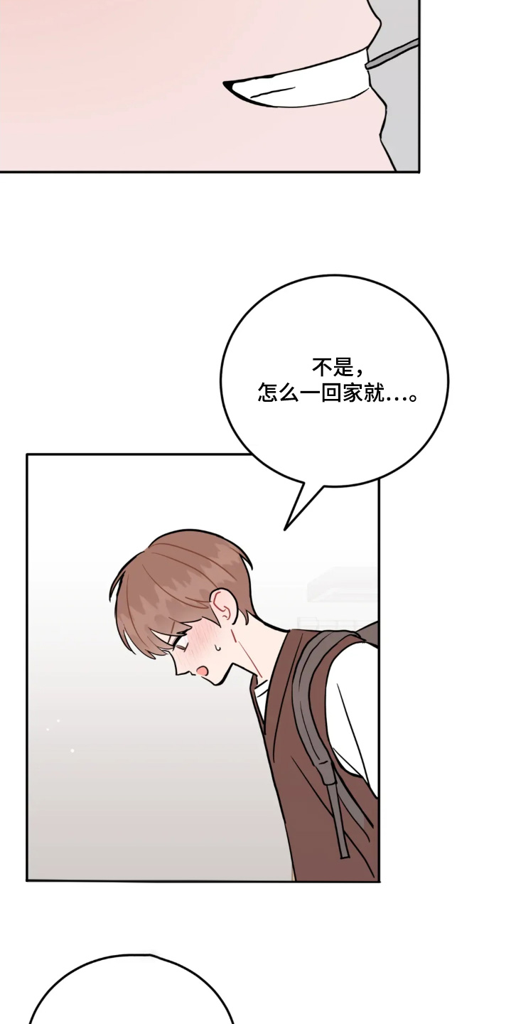 第188话9