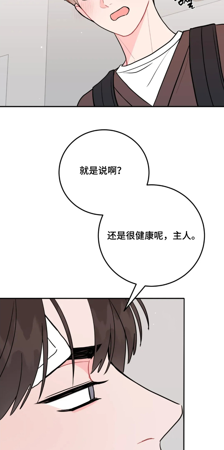 第188话8