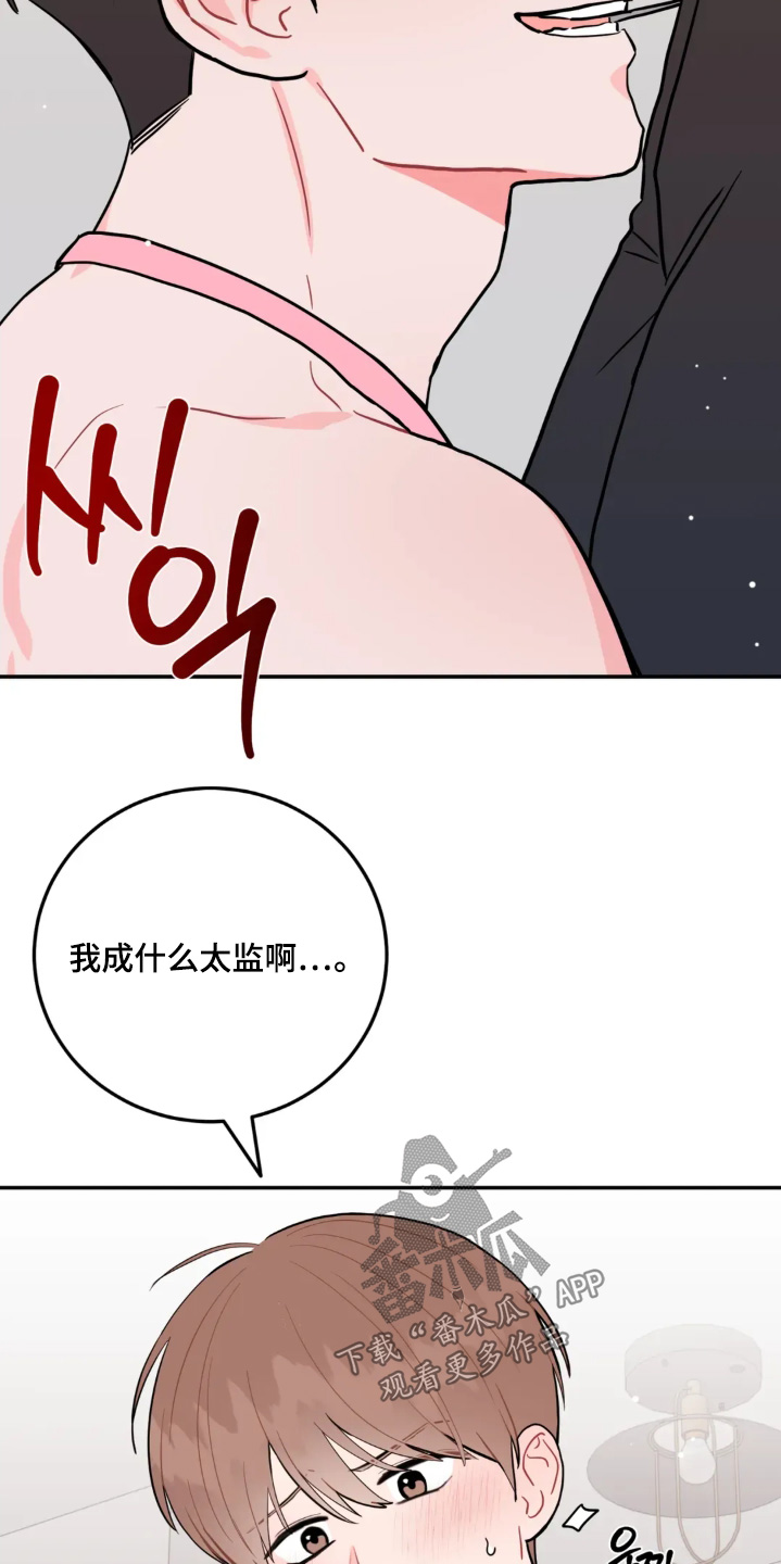 第188话7