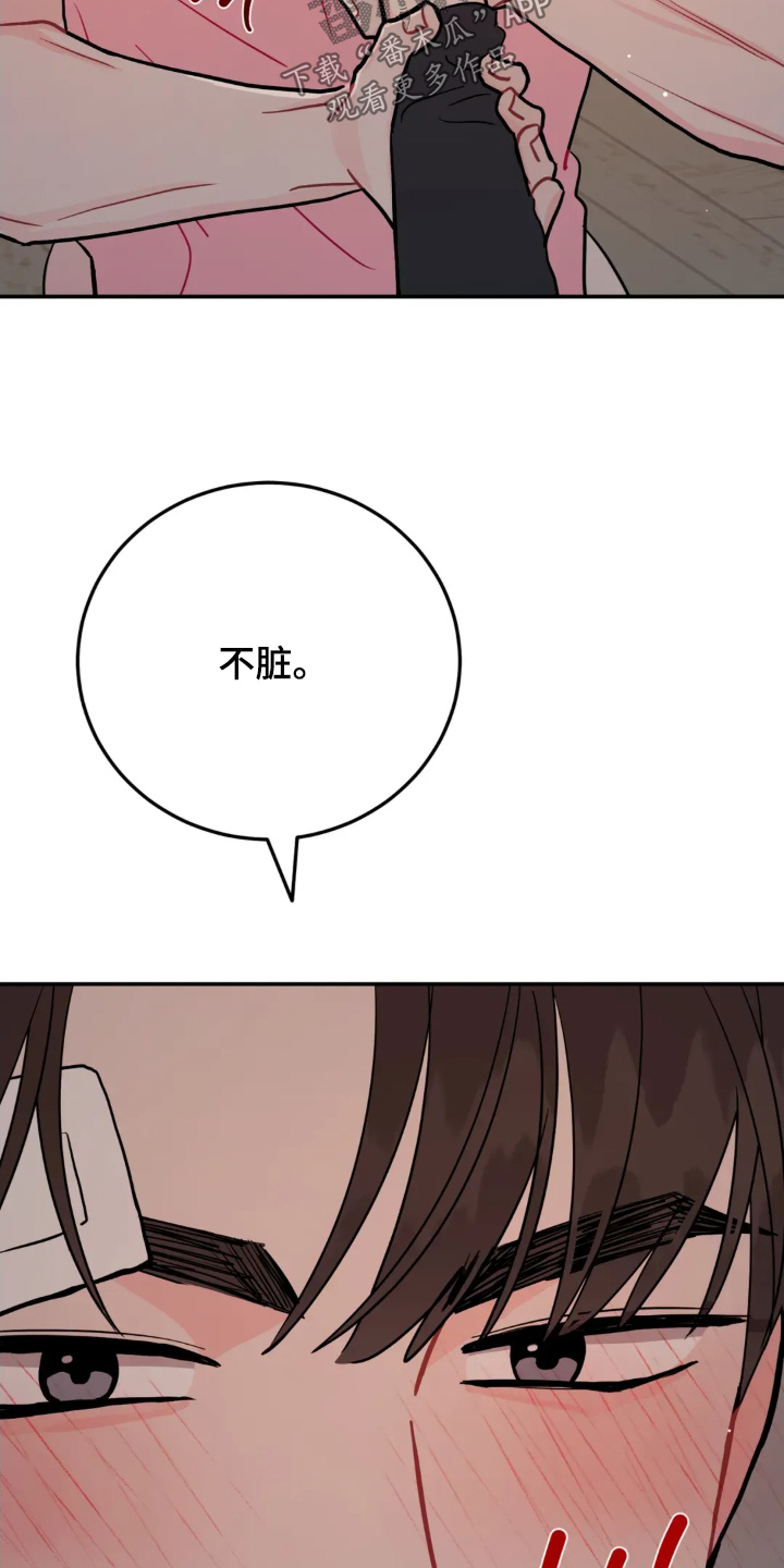 第189话6