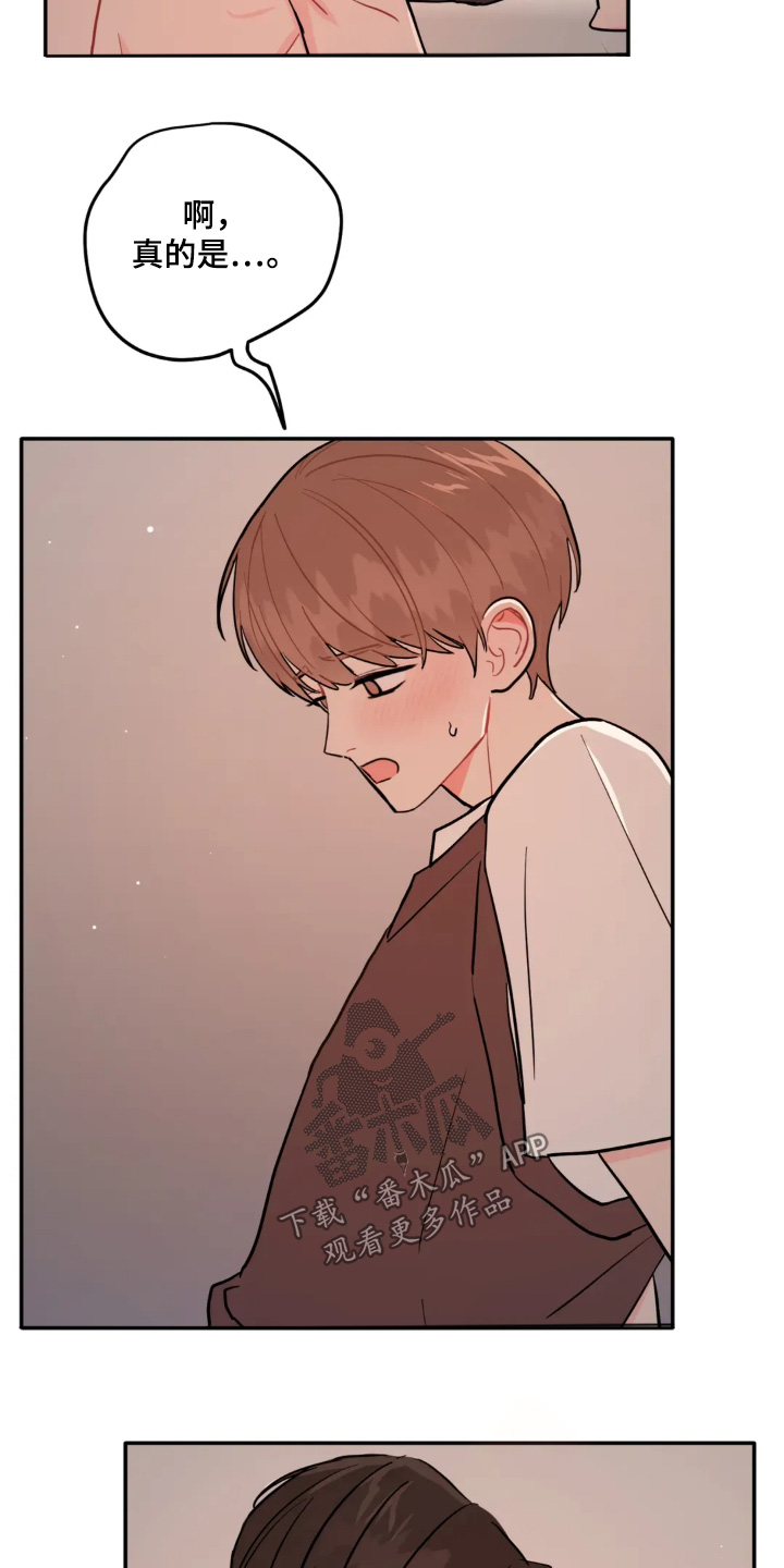 第189话8