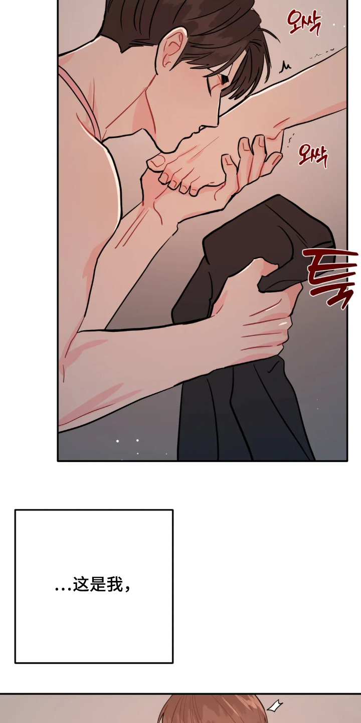 第189话9