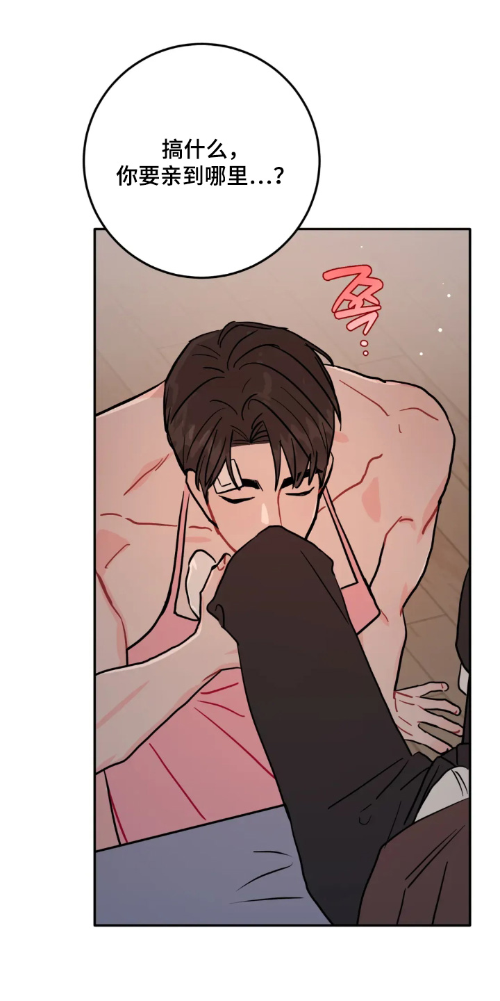 第189话4