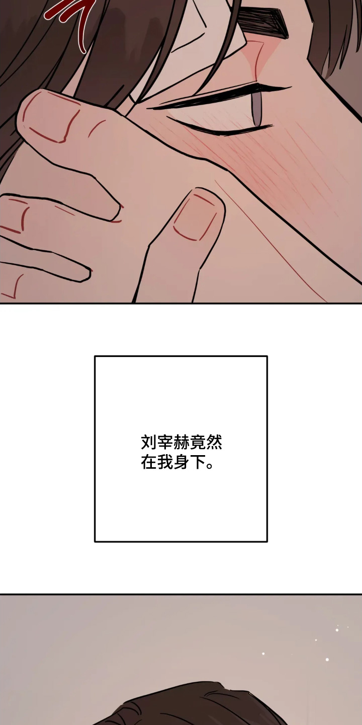 第189话13