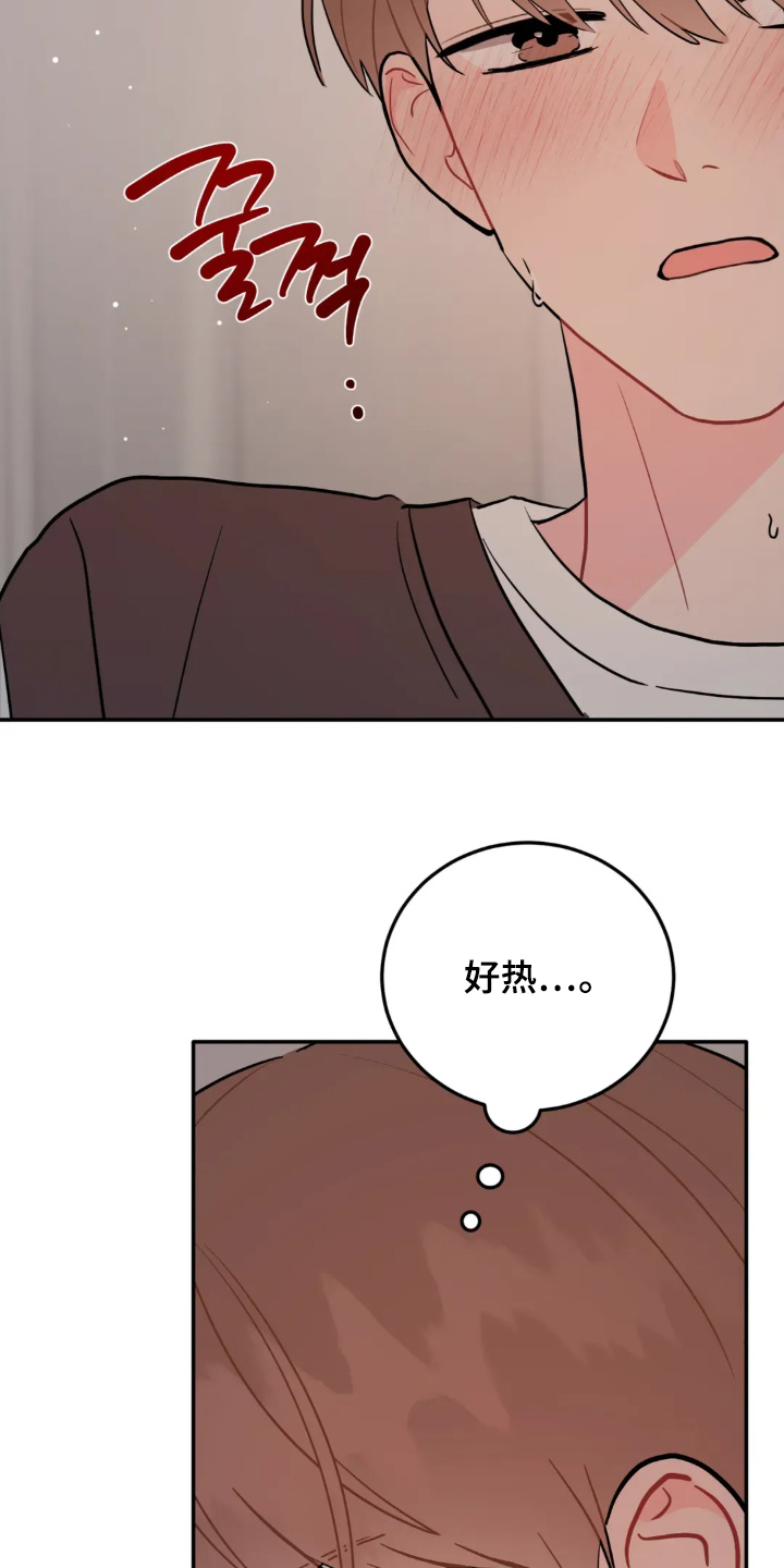 第189话18