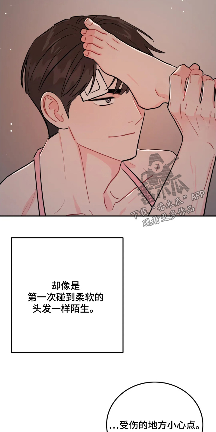 第189话11