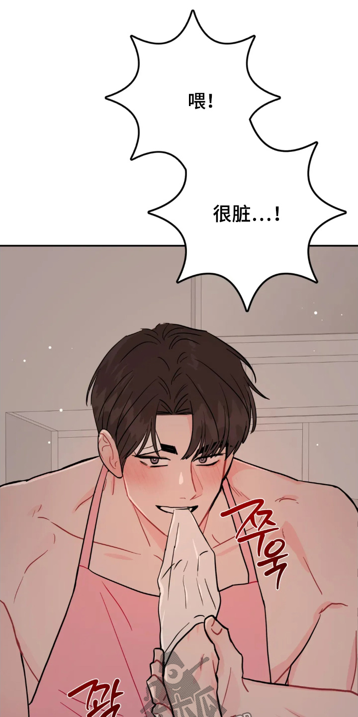 第189话5