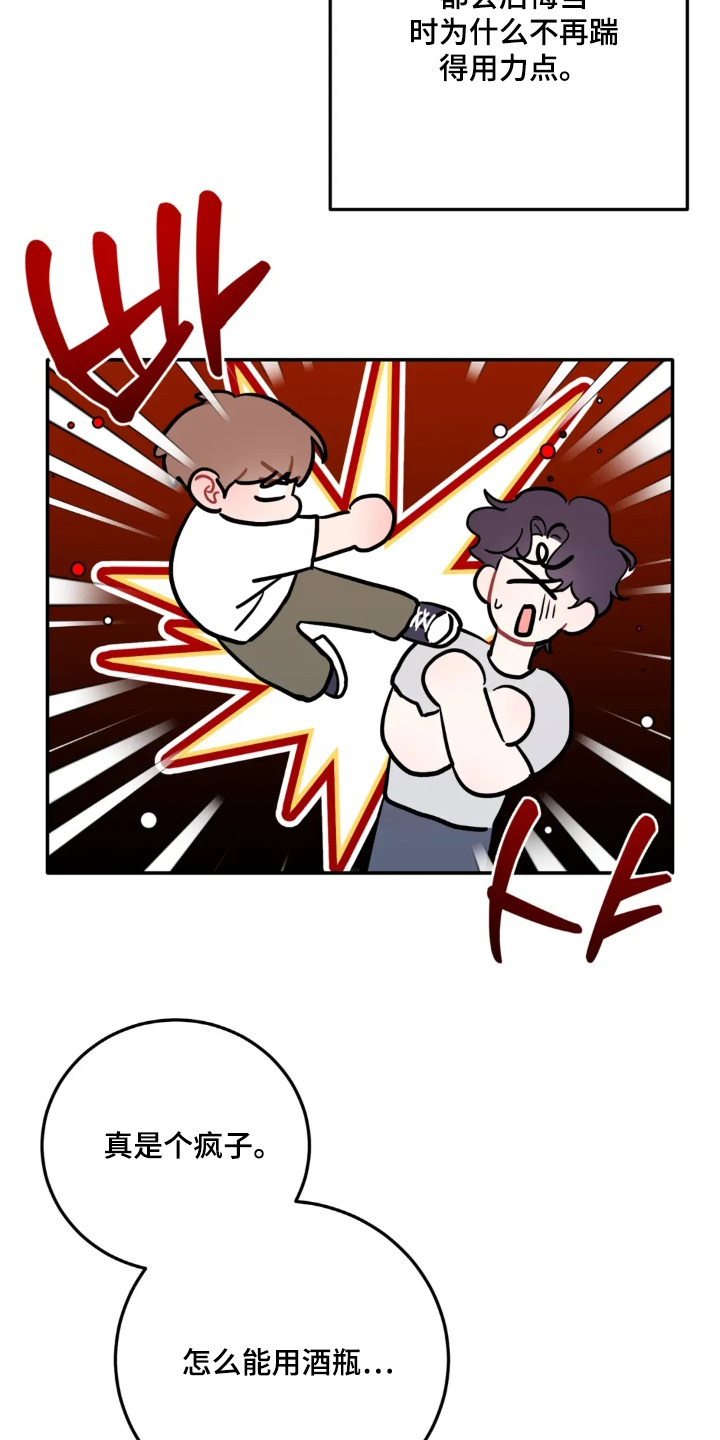 第187话5