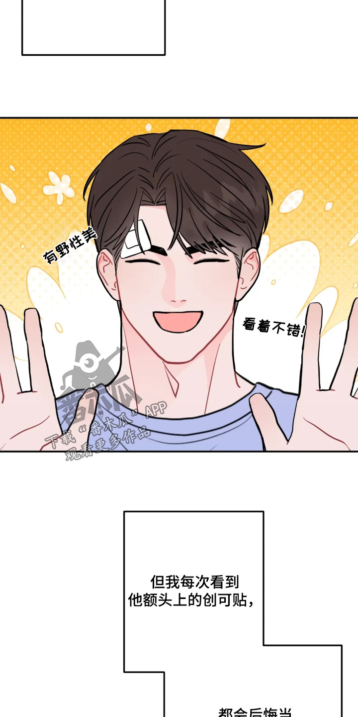 第187话4
