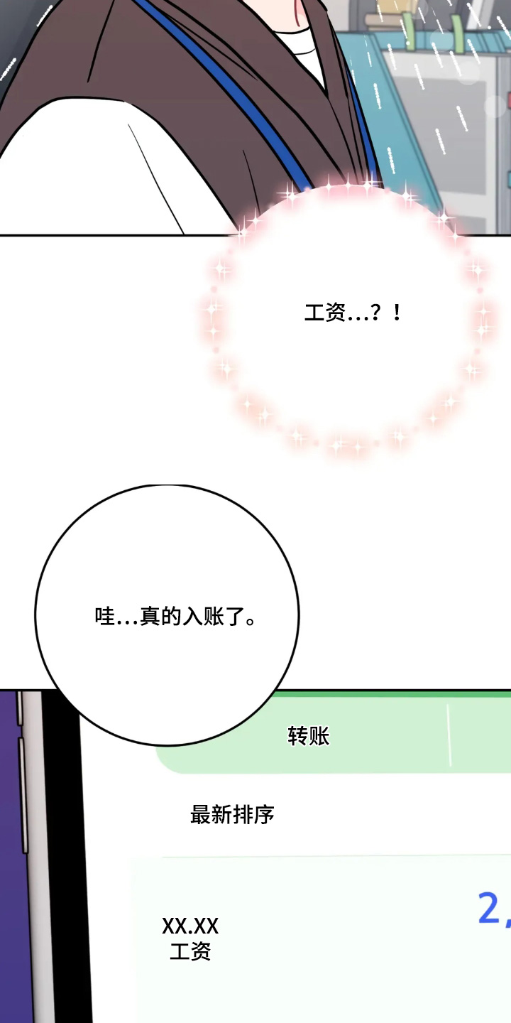 第187话11