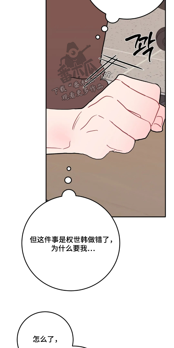 第187话7