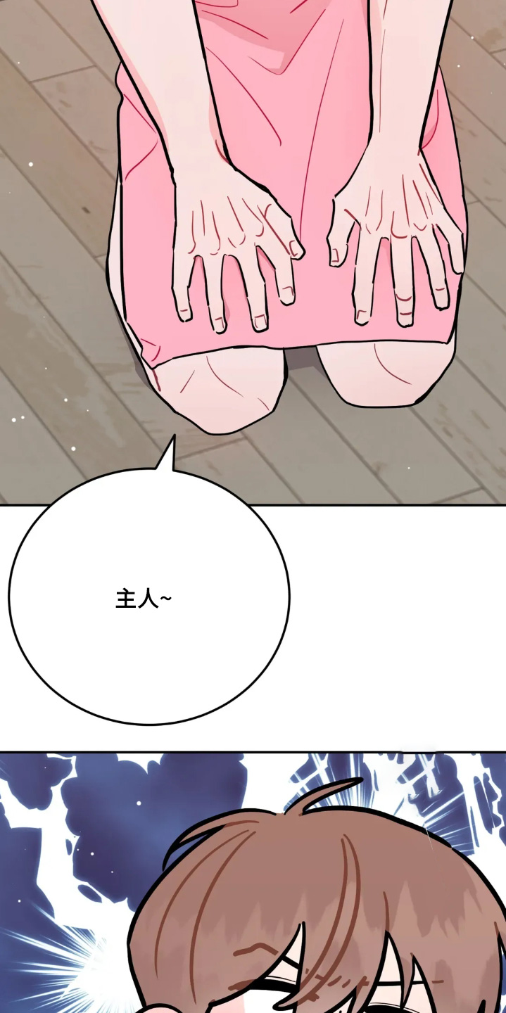 第187话20