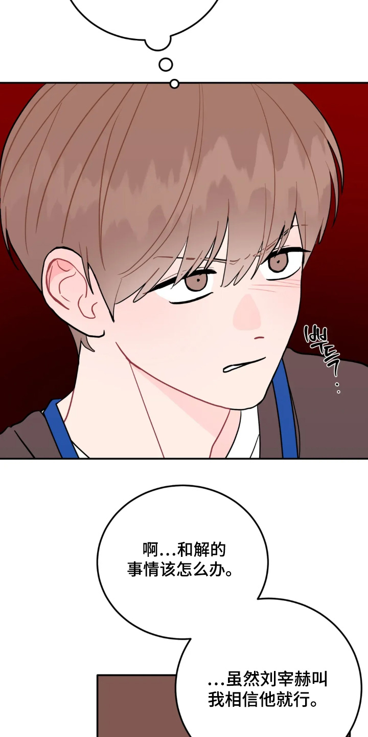 第187话6