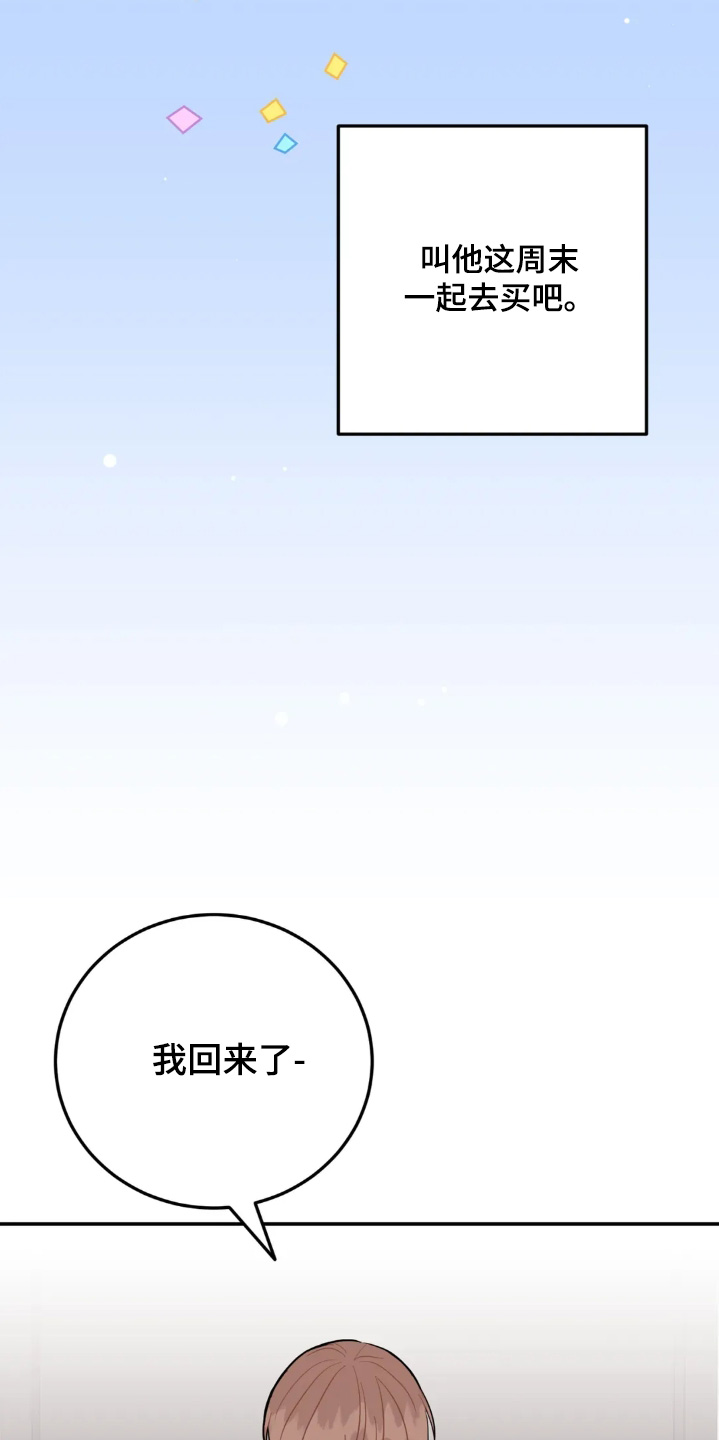 第187话16