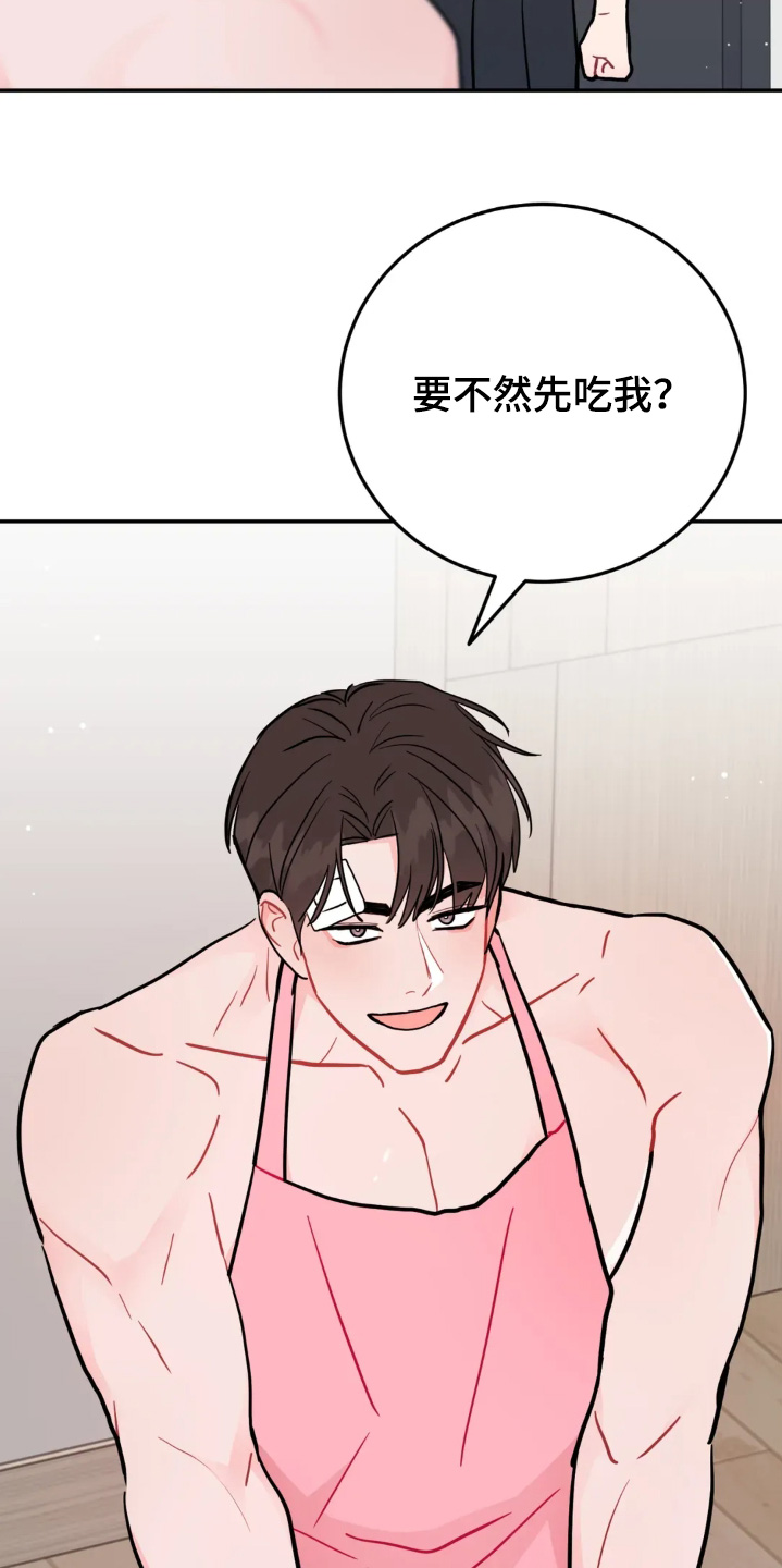 第187话19