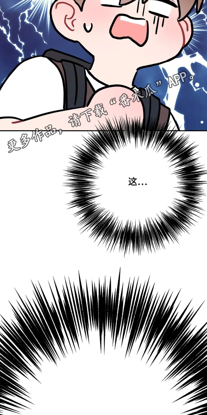 第187话21