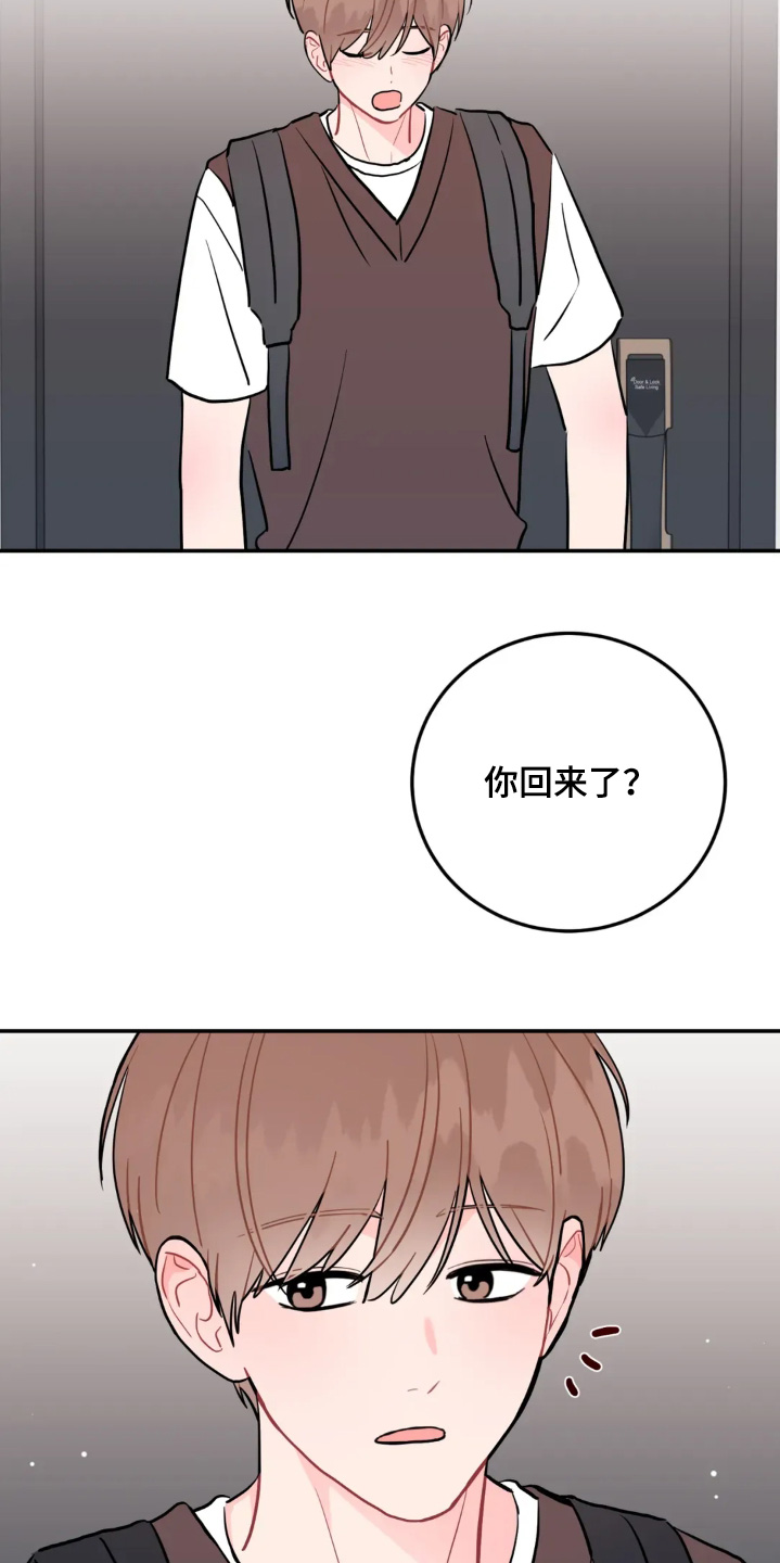 第187话17