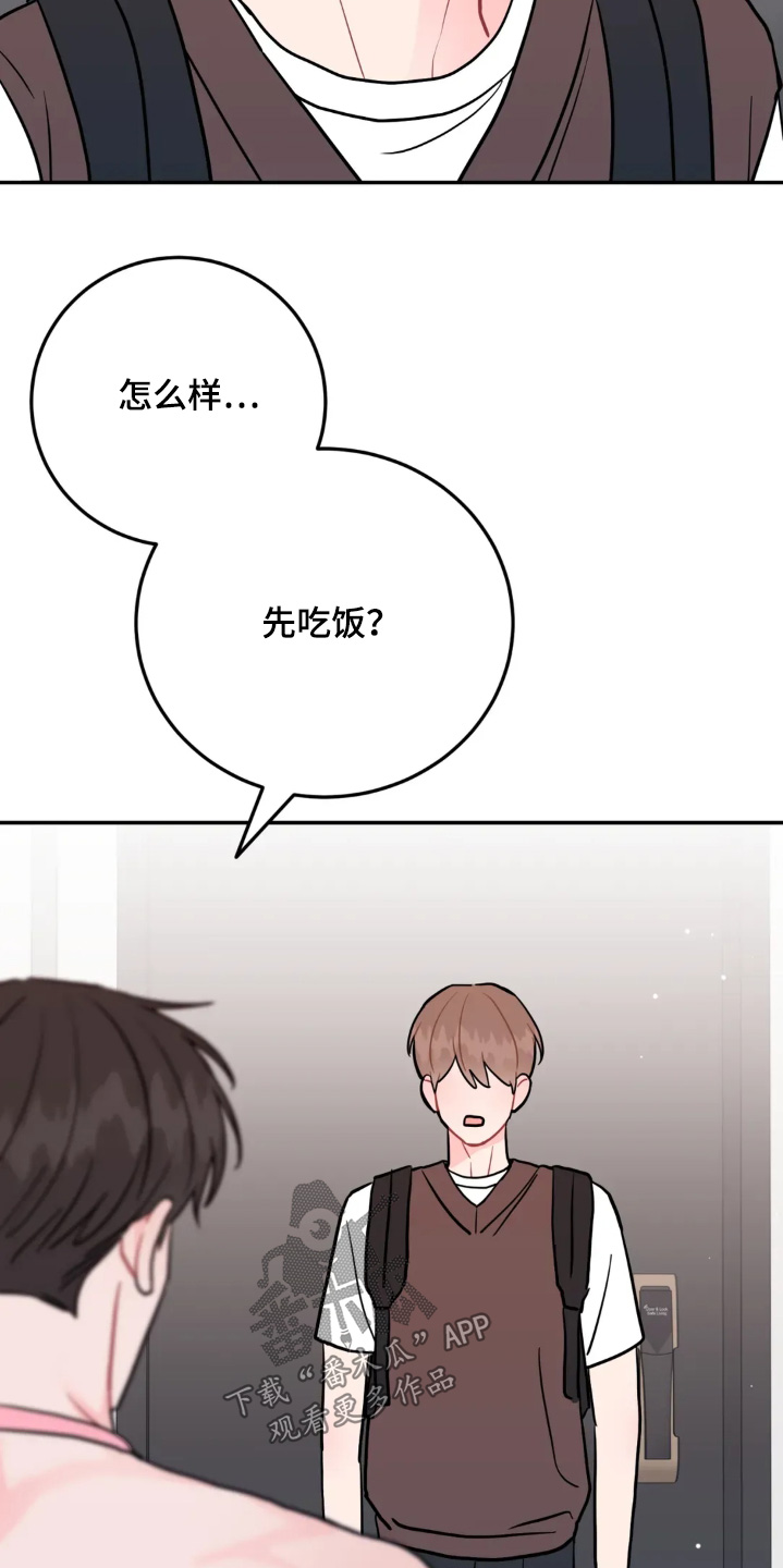 第187话18
