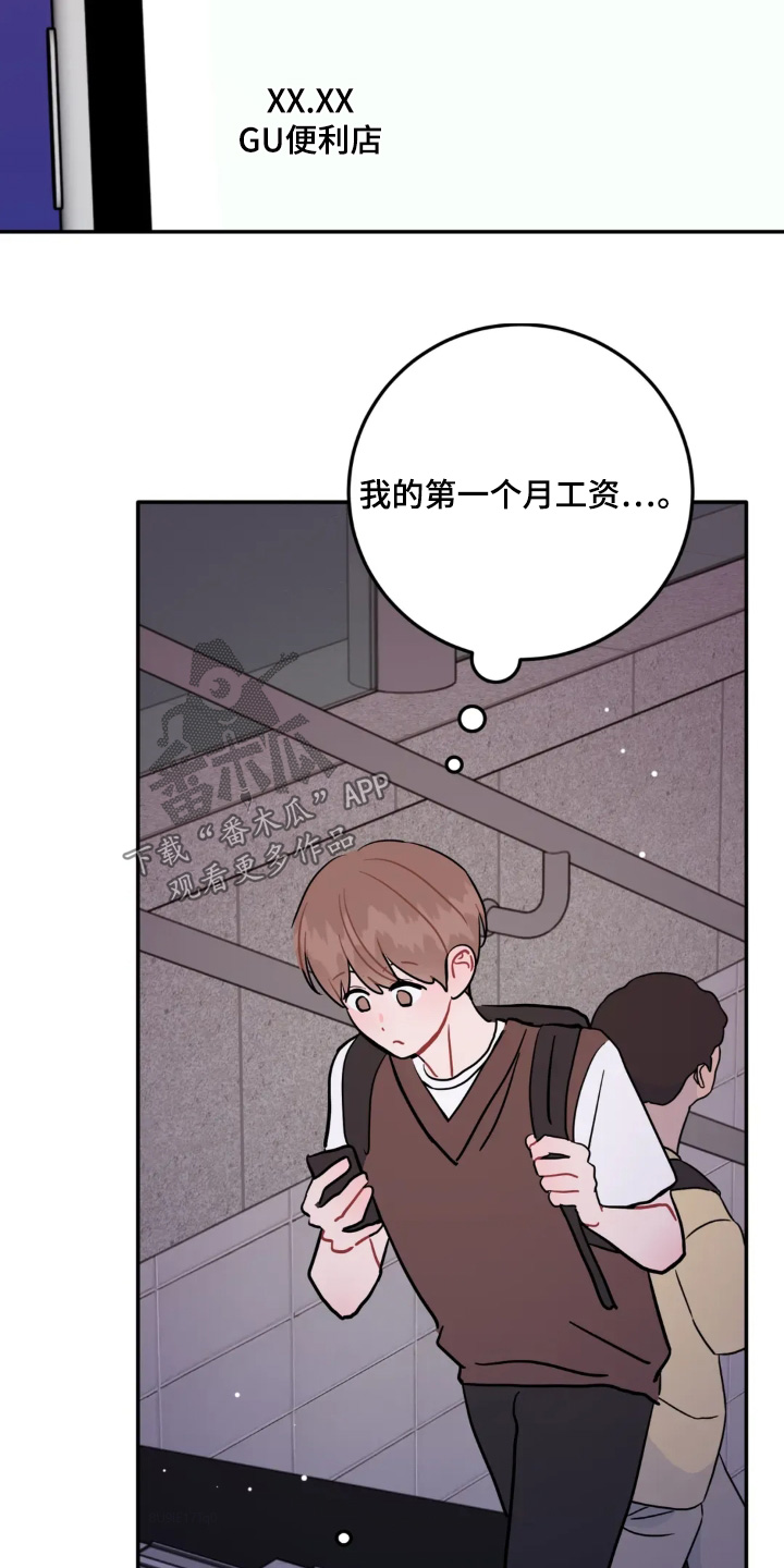 第187话12