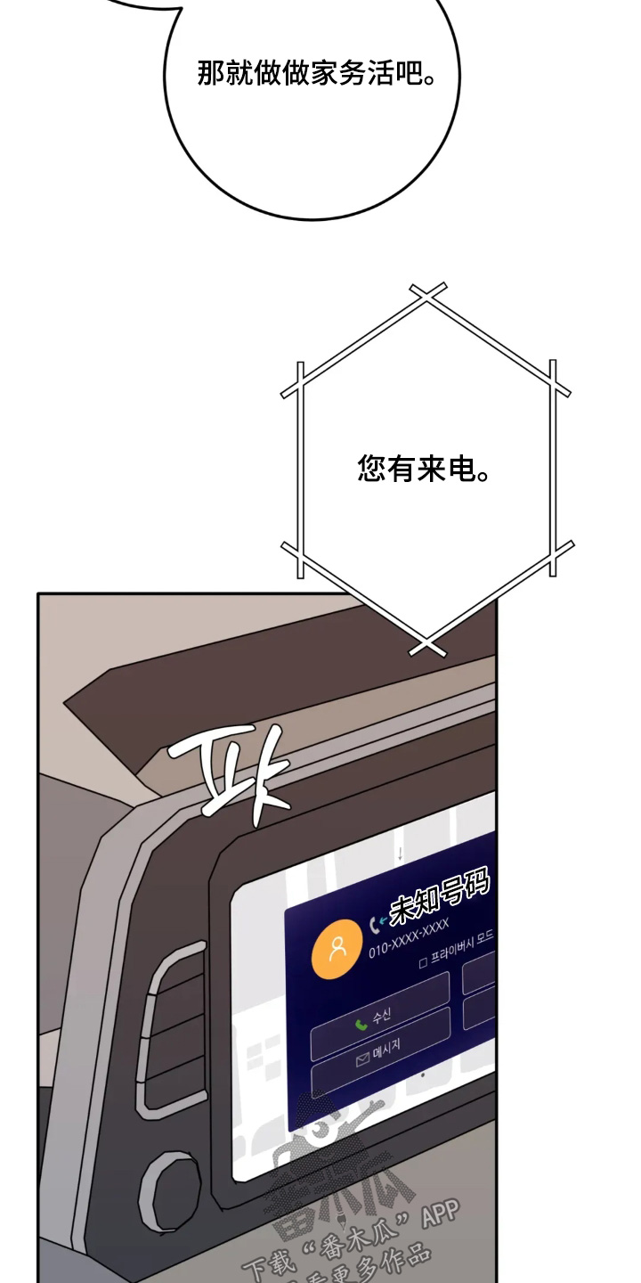 第186话14