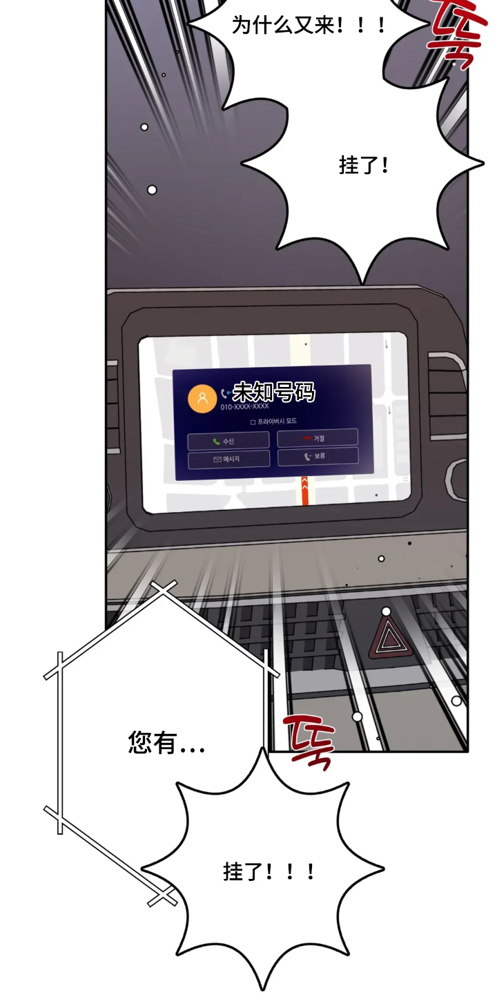 第186话19