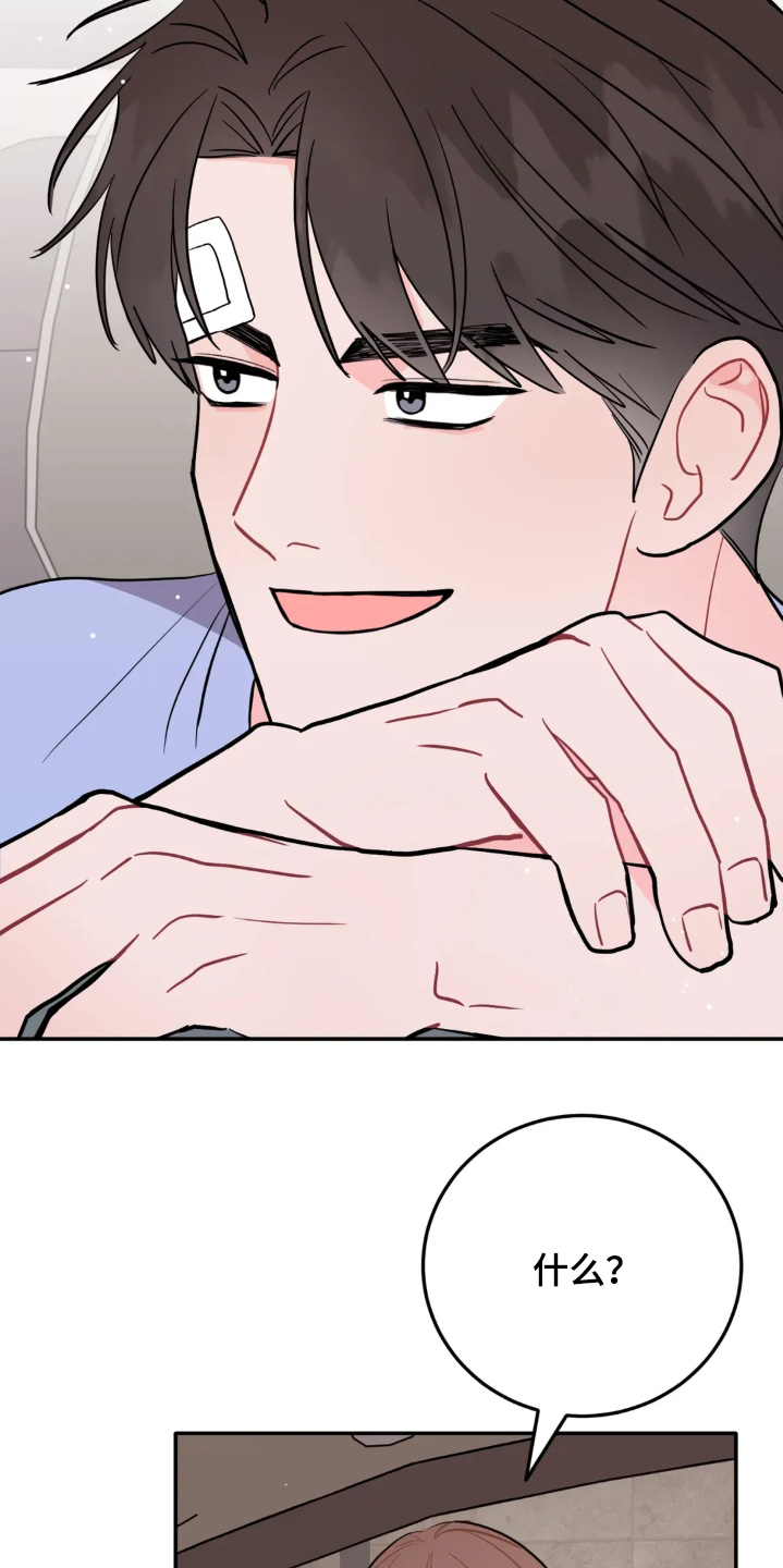 第186话3