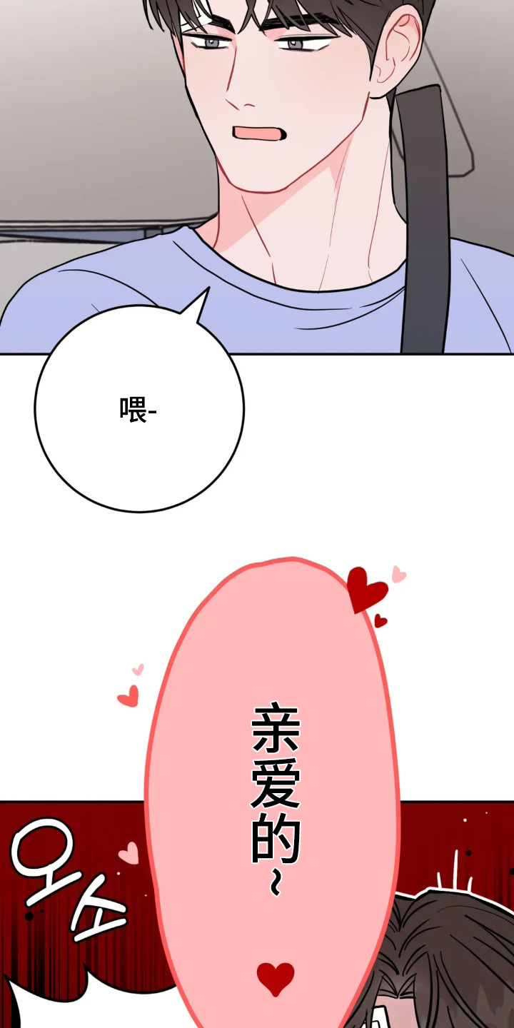 第186话16