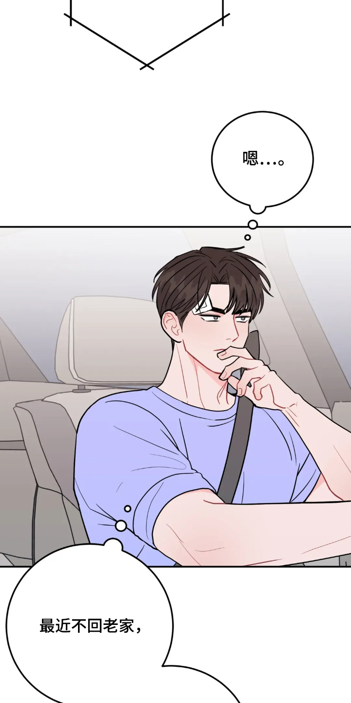 第186话13