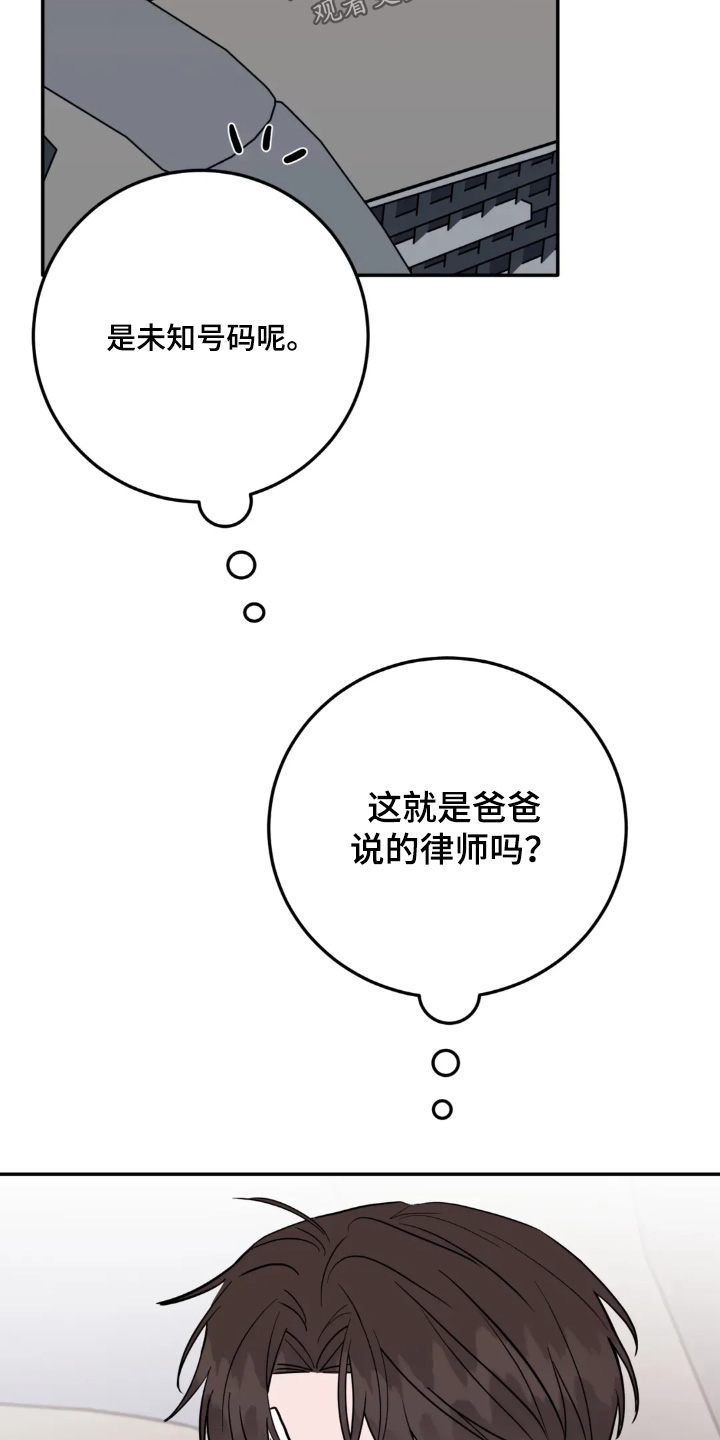 第186话15