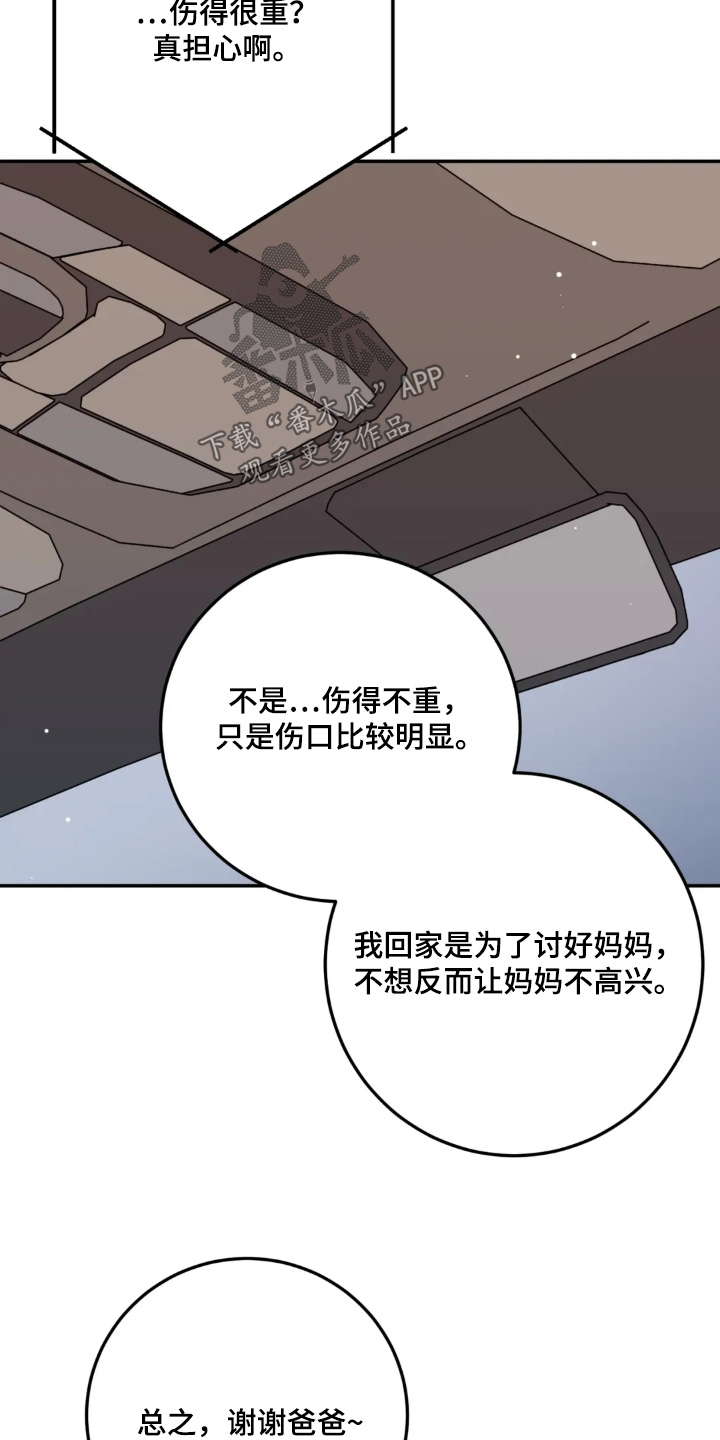 第186话11
