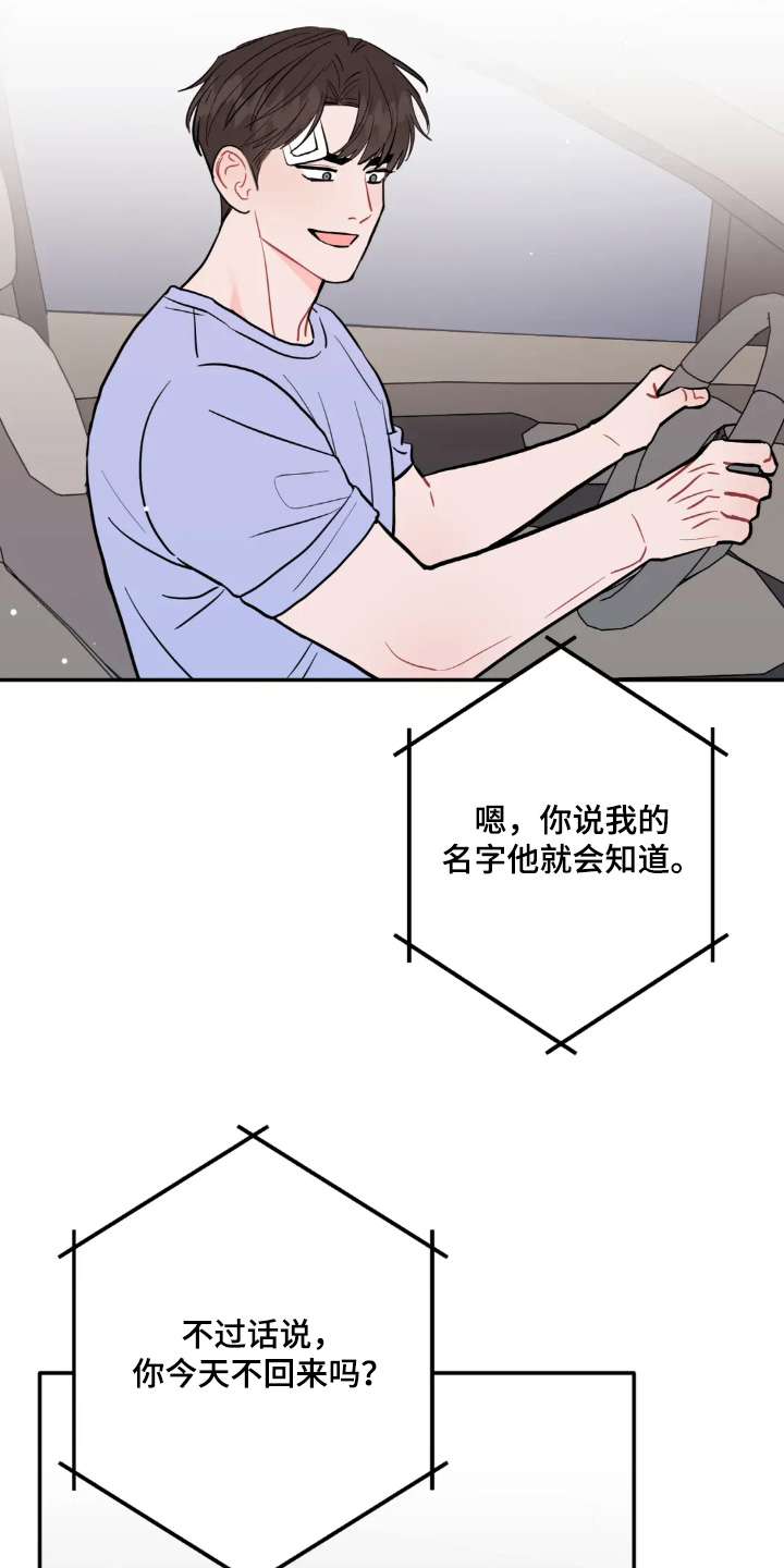 第186话9