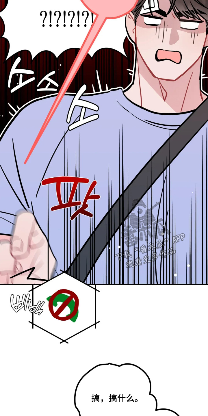 第186话17